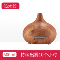 超声波香薰机时光旧巷精油香薰灯加湿器家用卧室 熏香机夜灯空气喷雾器 浅木纹七彩灯500ML遥控款+2精油