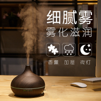 超声波香薰机时光旧巷精油香薰灯加湿器家用卧室 熏香机夜灯空气喷雾器 深木纹七彩灯300ML