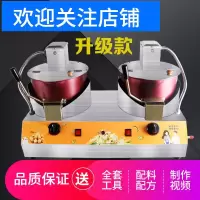爆米花机黄金蛋器双锅商用摆摊电动搅拌机器球形蝶形全自动爆米花