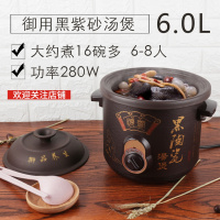 炖汤锅黄金蛋炖排骨陶瓷慢顿煲煮稀饭电砂锅煲汤锅紫砂家用大容量全自动 6.0L黑砂手动款(适合5-8人)[送实用礼]