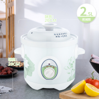 陶瓷电炖锅黄金蛋家用全自动多功能熬汤煲汤砂锅小炖盅智能煮粥 机械旋钮2.5L(适合2-3人)