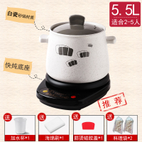全自动陶瓷黄金蛋电炖锅智能煲汤锅小炖锅砂锅煮粥锅家用插电养生锅熬 [白瓷砂锅材质]5.5L白煲G+黑底座A