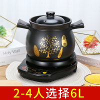 家用陶瓷煲汤黄金蛋电砂锅熬粥电炖锅插电用多功能自动煲粥养生汤锅 A6L煲+底座
