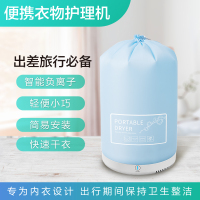 干衣机时光旧巷烘干机内衣内裤消毒器便携衣服旅行烘衣机小型风干机