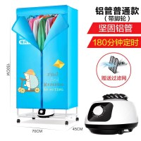 哄干器烘衣机时光旧巷家用速干省电烘干机速干衣小型烤衣服的衣柜婴儿冬。 铝管机械普通款带脚轮
