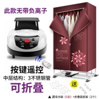 干衣机时光旧巷家用烘干机速干衣烘衣机婴儿衣服风干器烘干柜干鞋机 2层可折叠遥控