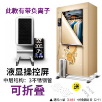 干衣机时光旧巷家用烘干机速干衣烘衣机婴儿衣服风干器烘干柜干鞋机 3层可折叠遥控