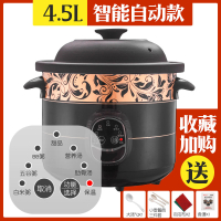 全自动紫砂电炖锅黄金蛋煲汤锅电砂锅家用陶瓷炖盅煮粥养生电沙锅bb 4.5L黑紫砂智能款推荐3-4人