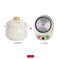 家用迷你煲汤黄金蛋养生全自动隔水炖盅玻璃银耳桃胶燕窝专用电炖锅 450W底座+陶瓷锅