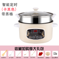 电炖炖锅黄金蛋快速煲汤锅预约煮粥锅宿舍智能稀饭家用全自动迷你锅 2.2L快炖+蒸格智能款适合1-2人