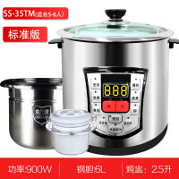 电炖锅黄金蛋陶瓷炖盅隔水炖煲汤预约定时酸奶 标准版6升配2.5升陶瓷炖盅