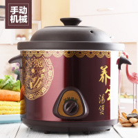 黑紫砂锅黄金蛋电炖锅大容量全自动陶瓷迷你煲汤砂锅慢炖煮粥锅电饭煲 黑紫砂[机械款]6L[5-8人]