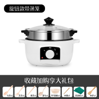 电炖锅快速煲汤锅黄金蛋宿舍煮粥迷你智能熬煮稀饭锅家用全自动炖锅 2.6L快炖+蒸笼机械手动款适合2-3人