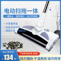 扫地机器人时光旧巷家用手推电动擦地机无线充电吸尘器拖扫吸一体机 深灰色