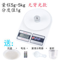 电孑秤时光旧巷用称电称厨房克称家庭秤做蛋糕的电子称平称面点广州 5kg/1g无背光款送（四大豪礼）