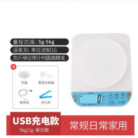 电孑秤时光旧巷用称电称厨房克称家庭秤做蛋糕的电子称平称面点广州 白色充电智能5kg/1g带背光可称斤