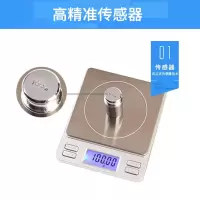 厨房秤电子称时光旧巷0.01g精准烘培克称迷你称珠宝电子称0.1g食物称重 300g/0.01g+秤盘砝码