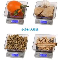 厨房秤电子称时光旧巷0.01g精准烘培克称迷你称珠宝电子称0.1g食物称重 500g/0.01g+秤盘砝码