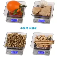 厨房秤电子称时光旧巷0.01g精准烘培克称迷你称珠宝电子称0.1g食物称重 500g/0.01g+秤盘砝码