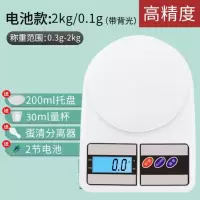 食品电子秤时光旧巷家用烘焙家用秤小型烘培商用食物工具厨房辅食蛋糕称量 A53-2Kg/0.1g有灯光【六大豪礼】-P51