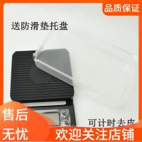 V60手冲咖啡电子称吧台时光旧巷厨房电子秤带计时多功能电子食品克秤 黑色送防滑垫托盘