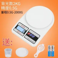面粉称重器小型馒头做糕点的电子称时光旧巷电子秤家用厨房食品精准称 2Kg/0.1g有灯光[四大豪礼]G