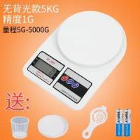面粉称重器小型馒头做糕点的电子称时光旧巷电子秤家用厨房食品精准称 5Kg/1g无灯光[四大豪礼]H