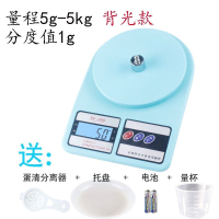 家庭厨房用小电子秤时光旧巷面粉做面包蛋糕烘培小型称专用5家用称克。 蓝色5kg/1g背光款送(四大豪礼)