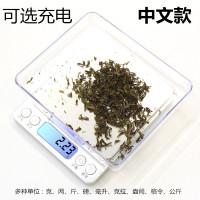 精准迷你厨房称时光旧巷茶叶秤烘焙称克称0.1g燕窝珠宝秤电子天平称0.01g 中文版1000g/.0.1g电池款