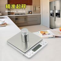 精准迷你厨房称时光旧巷茶叶秤烘焙称克称0.1g燕窝珠宝秤电子天平称0.01g 中文版2000g/0.1g电池款