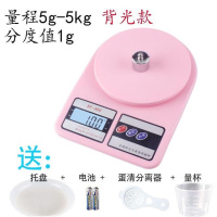 材秤电子秤时光旧巷厨房烘焙秤厨房用的电子磅克称0.1g公斤甜品小克数小称 粉色5kg/1g背光款送(四大豪礼)