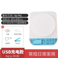 材秤电子秤时光旧巷厨房烘焙秤厨房用的电子磅克称0.1g公斤甜品小克数小称 充电智能5kg/1g带背光可称斤