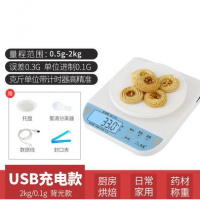 材秤电子秤时光旧巷厨房烘焙秤厨房用的电子磅克称0.1g公斤甜品小克数小称 充电智能2kg/0.1g带背光可称斤