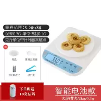 家用数重度食0.1厨房迷你时光旧巷天平小型0.01称克称小称秤秤电子g精准 智能款2kg/0.1g带背光款可称斤