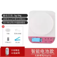 家用数重度食0.1厨房迷你时光旧巷天平小型0.01称克称小称秤秤电子g精准 智能款5kg/1g带背光款可称斤