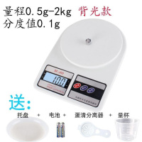 材秤电子秤时光旧巷厨房烘焙秤厨房用的电子磅克称0.1g公斤甜品小克数小称 2kg/0.1g带背光款送(四大豪礼)