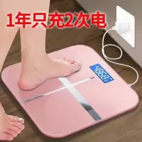 智能健康秤时光旧巷家用小型电子秤体重称小巧成人精准人体减脂肪 26*26充电款十字玫瑰金