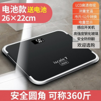电子体重秤时光旧巷精准家用小型智能女生宿舍充电光能太阳能称重计光能称 [暮光灰i]迷你款(电池) 其他