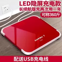 电子体重秤时光旧巷精准家用小型智能女生宿舍充电光能太阳能称重计光能称 LED隐屏[中国红]充电款 其他