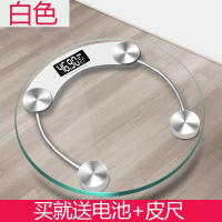 电子秤时光旧巷体重秤健身房妈咪钢化白色个性家用称孕期宿舍智能普通家庭 皓月白33cmUSB 电池