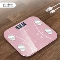 智能体脂秤电子称时光旧巷 体重秤家用USB充电秤精准人体重秤测脂肪女 充电粉色 电池