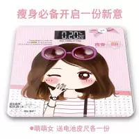 家用精准电子秤体重秤时光旧巷成人健康称重人体秤充电卡通称体重计器 电池款_萌萌女-26*26cm 其他