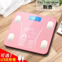 智能体脂秤时光旧巷测脂肪充电电子秤体重秤家用精准耐用成人体秤女生 粉色 USB充电