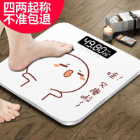 usb可充电电子称时光旧巷体重秤家用可爱卡通人体秤成人精准称重计女 又瘦啦 USB充电