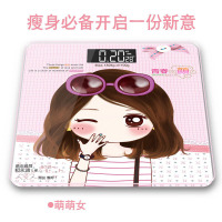 usb可充电电子称时光旧巷体重秤家用可爱卡通人体秤成人精准称重计女 萌萌女 USB充电