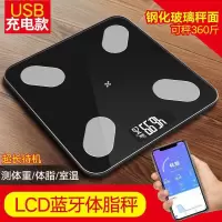 USB可充电电子称时光旧巷体重秤精准家用健康秤人体秤成人称重计器女 体脂秤大气黑 电池