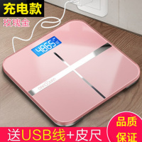 USB可充电电子称时光旧巷体重秤精准家用健康秤人体秤成人称重计器女 玫瑰金26*26 电池