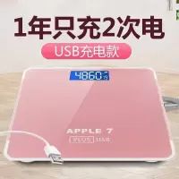 USB可充电电子称时光旧巷体重秤精准家用健康秤人体秤成人称重计器女 苹果7玫瑰金 电池
