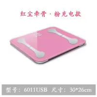 体脂秤时光旧巷家用成人精准电子秤人体秤智能体重秤测脂 6011(30*26)玫瑰金 光能充电
