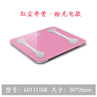体脂秤时光旧巷家用成人精准电子秤人体秤智能体重秤测脂 6011(30*26)玫瑰金 电池